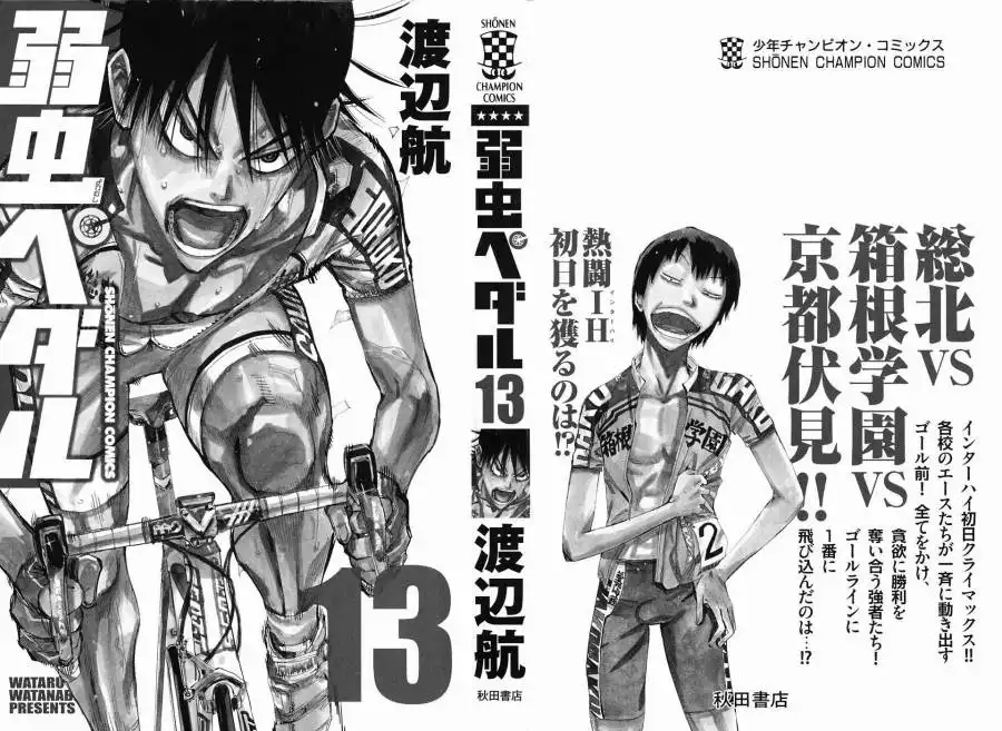 Yowamushi Pedal Chapter 104 3